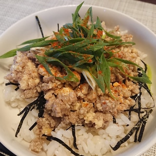 豆腐入りそぼろ丼